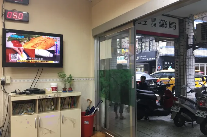楊耳鼻喉科診所 照片 2