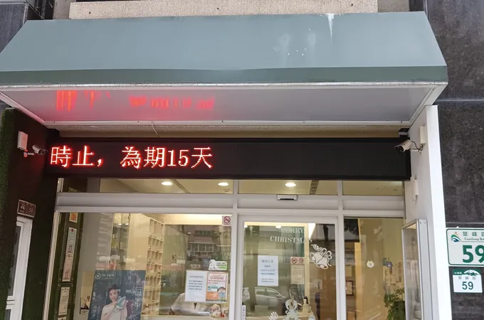 許成名皮膚科診所 照片 3