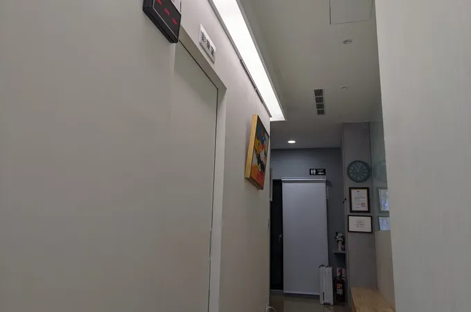 許成名皮膚科診所 照片