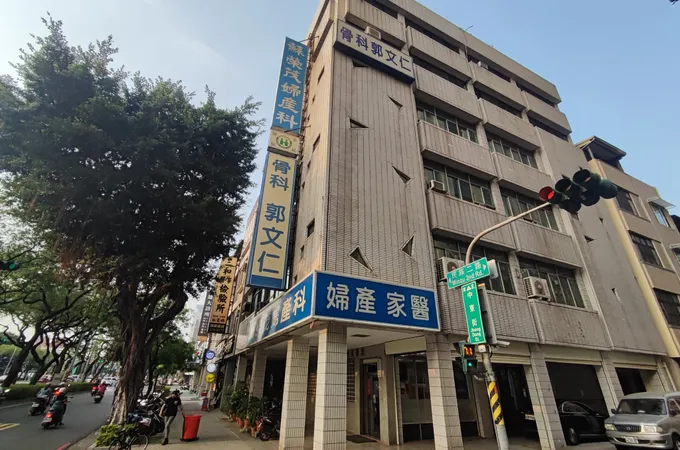 蘇婦產科診所 照片