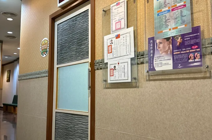 蘇婦產科診所 照片