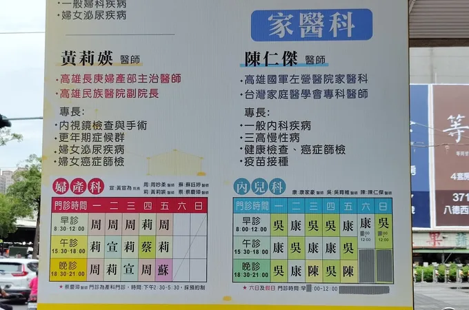 悠仁婦產科診所 照片