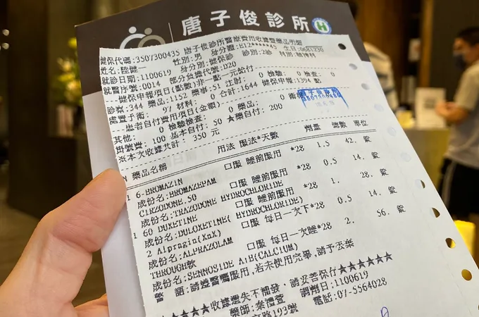 唐子俊診所 照片