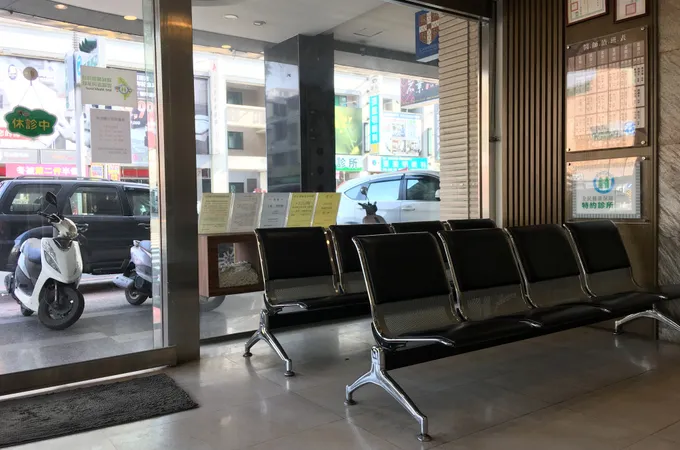 惠德中醫診所 照片 3