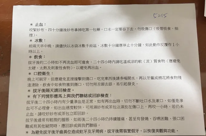 上鼎牙醫診所 照片
