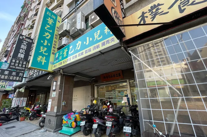 杜小兒科診所 照片