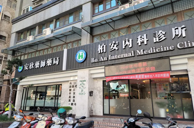 柏安內科診所 照片
