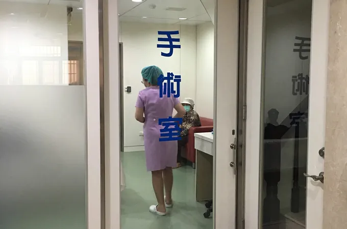 臻明眼科診所 照片 3
