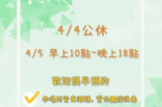 京品醫美診所 照片 6