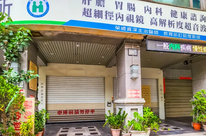 林俊谷診所 照片 4