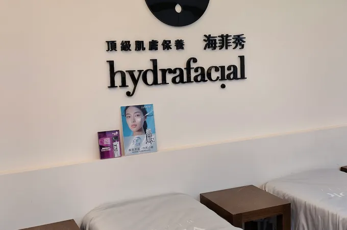 自由維格診所 照片