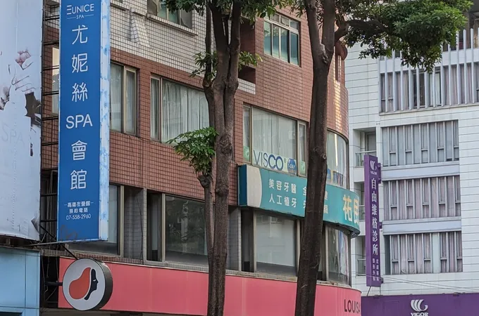 自由維格診所 照片