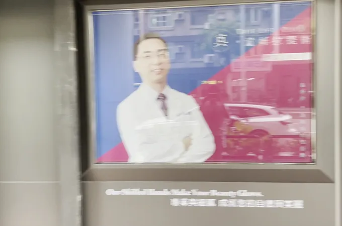 林政賢皮膚科診所 照片