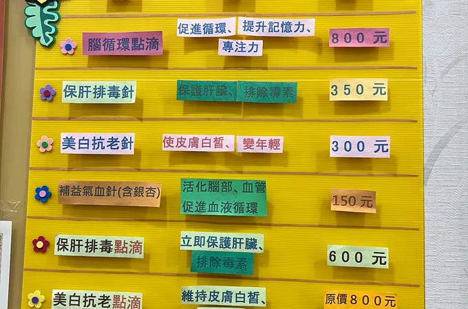 豐田巨蛋牙醫診所 照片