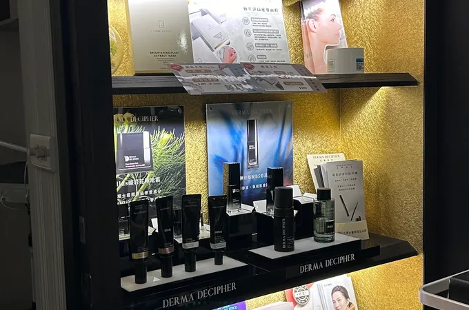勻禾妍美學健康診所 照片
