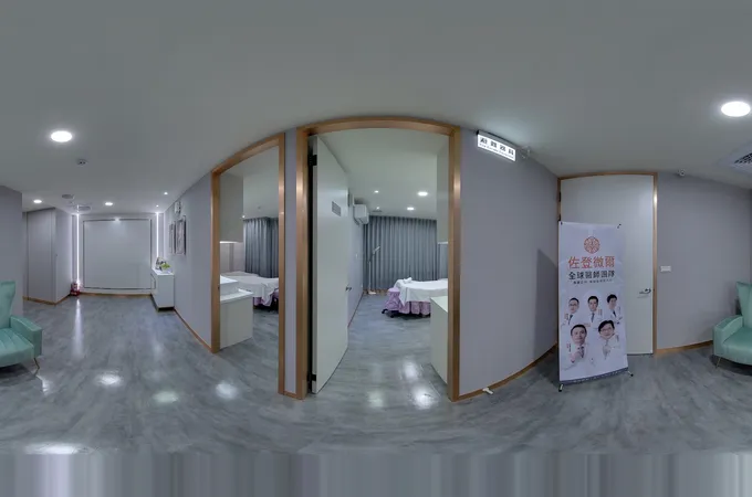 高雄佐登微爾醫美診所 照片