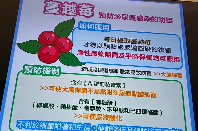 大青田泌尿科診所 照片