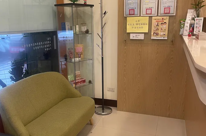 謝佳蓉中醫診所 照片