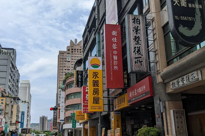 謝佳蓉中醫診所 照片