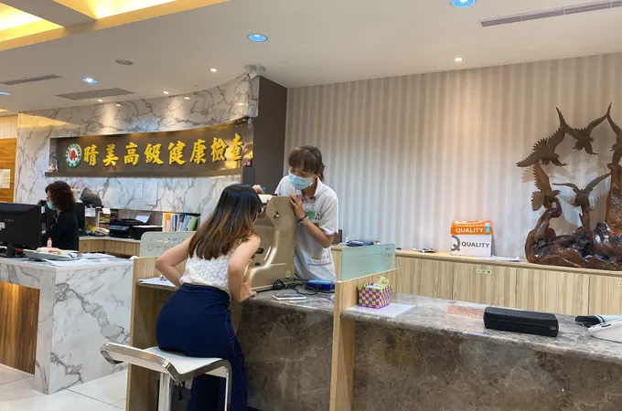 晴美自由診所 照片