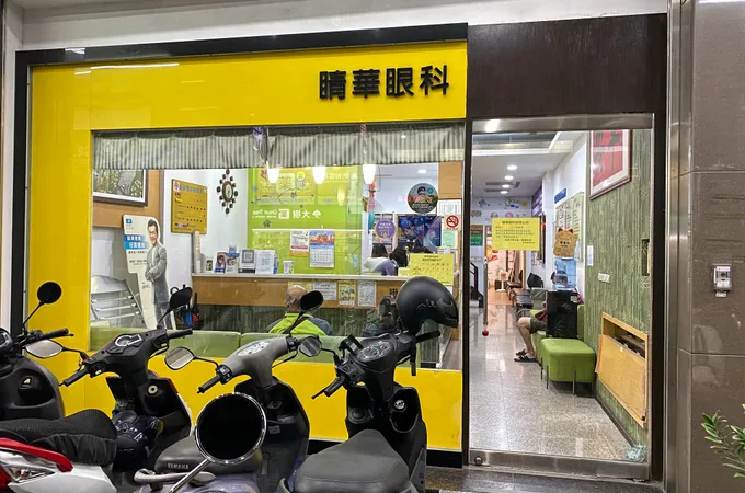 晴美自由診所 照片