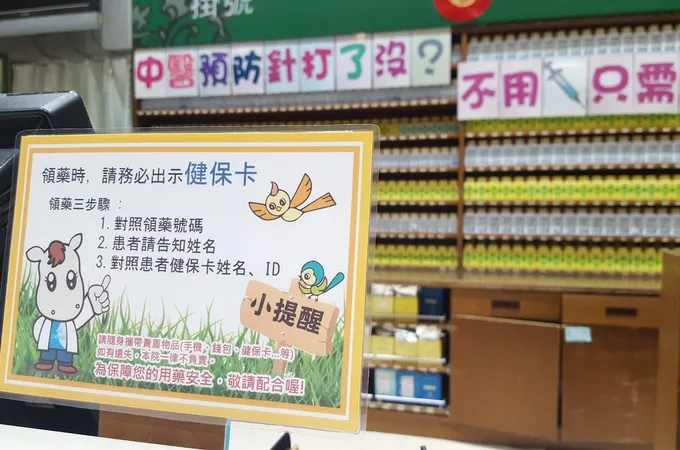 明華馬光中醫診所 照片