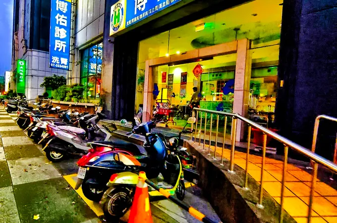 聖博診所 照片 2