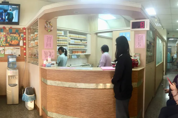 晉邑安中醫診所 照片