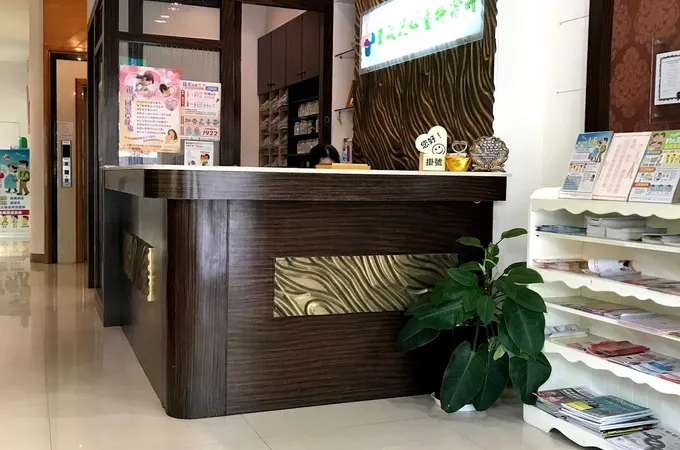 黃敏毓婦產科診所 照片