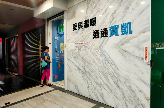 賀凱診所 照片 4