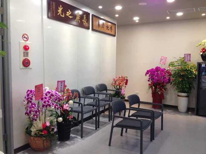 志勛皮膚科 照片 3