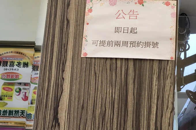 黃慧光皮膚科診所 照片 6