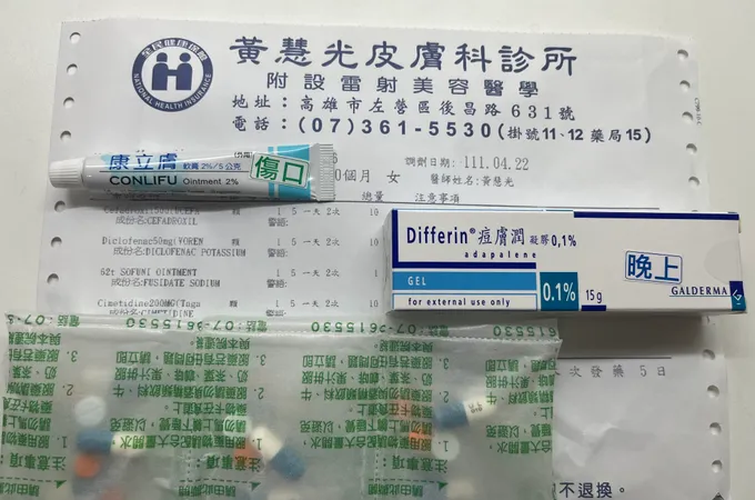 黃慧光皮膚科診所 照片 10