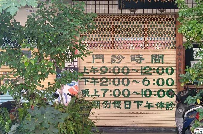 永馨牙醫診所 照片 4