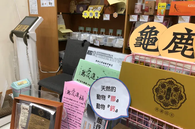 佑昌馬光中醫診所 照片