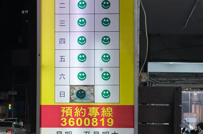 林邑樵耳鼻喉科診所 照片