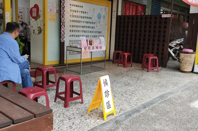 林邑樵耳鼻喉科診所 照片