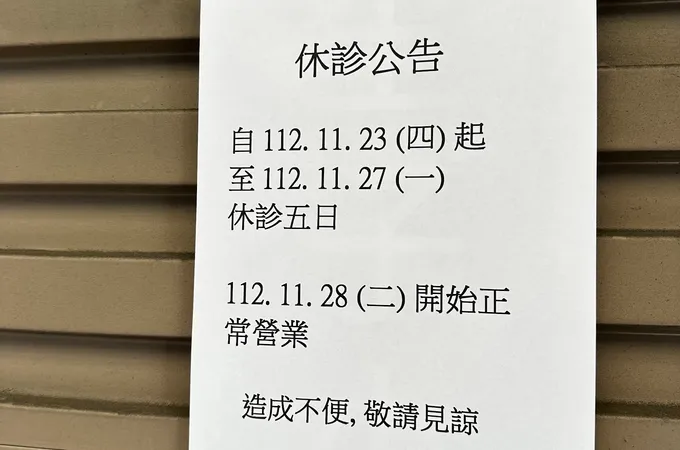 小王子小兒科診所 照片 7