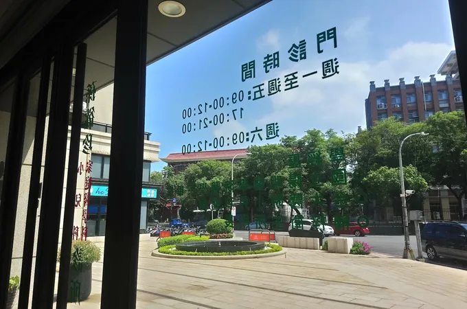 智惠診所 照片 2