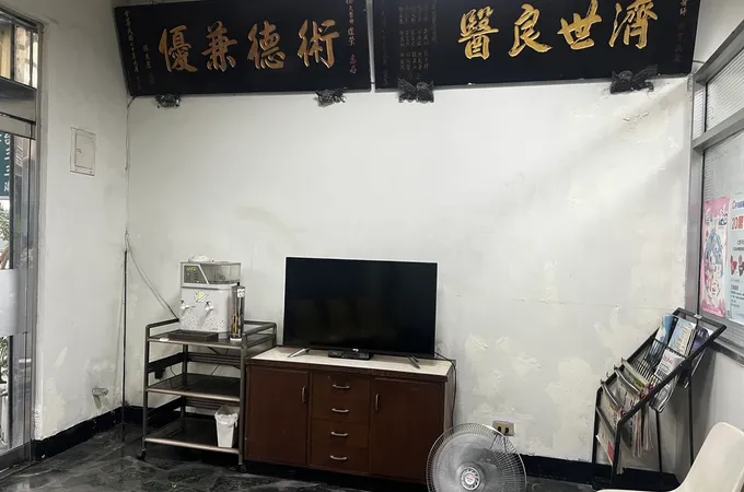 楊煌榮診所 照片 4