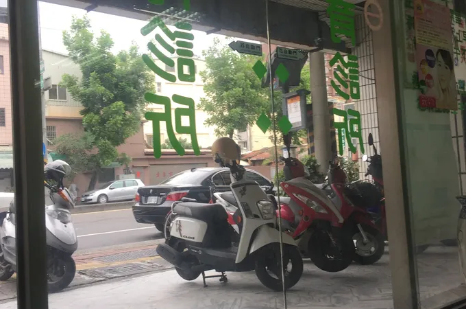 管士育診所 照片 5