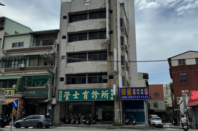 管士育診所 照片 6