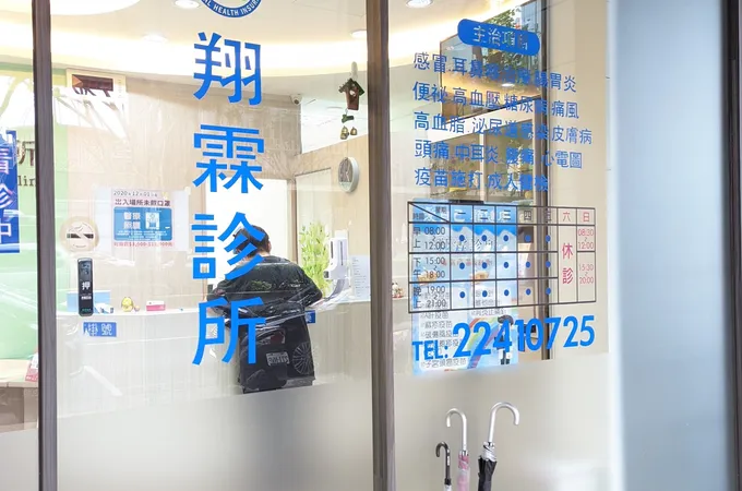 祥霖診所 照片