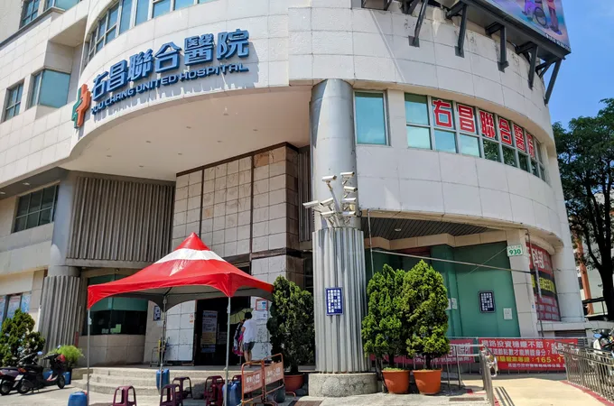 右昌聯合醫院 照片 7