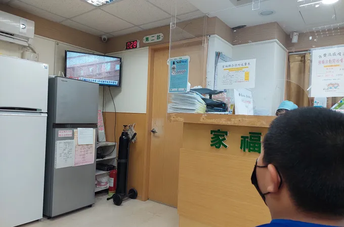 家福耳鼻喉科診所 照片 2