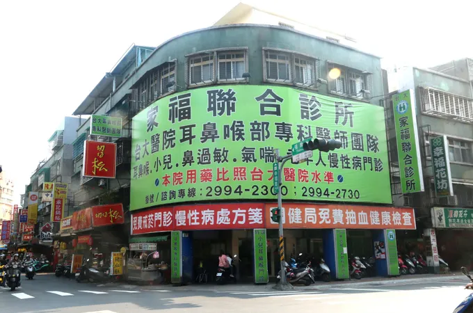 家福耳鼻喉科診所 照片 7