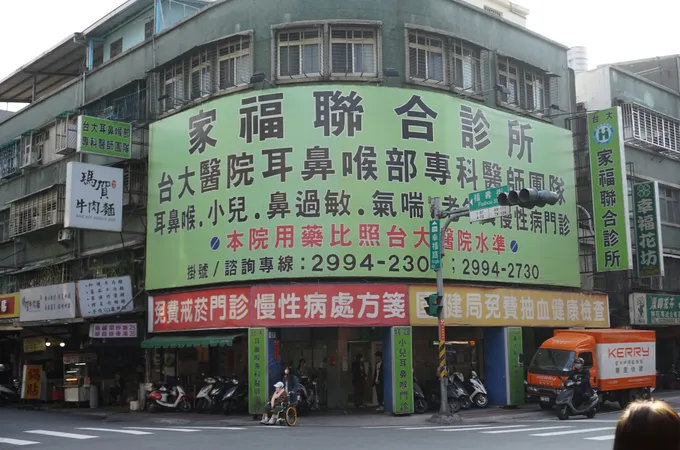 家福耳鼻喉科診所 照片 8
