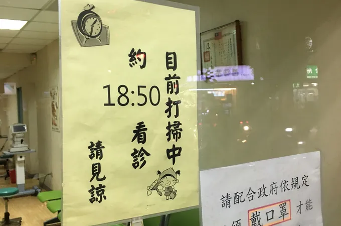 駱眼科診所 照片 6