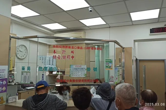 戴元昌內科診所 照片