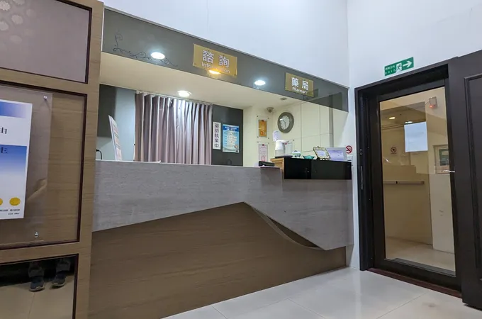 春暘診所 照片 6